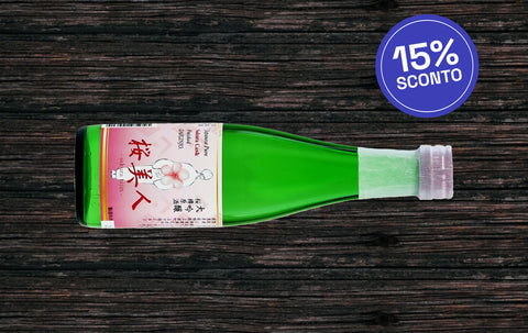 Novembre 2021: SAKURA BIJIN TARU