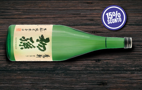 Sake del Mese - Settembre 2020: Hatsumago Dry