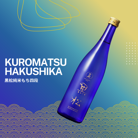 SAKE CLUB DI LUGLIO 2026: KUROMATSU HAKUSHIKA