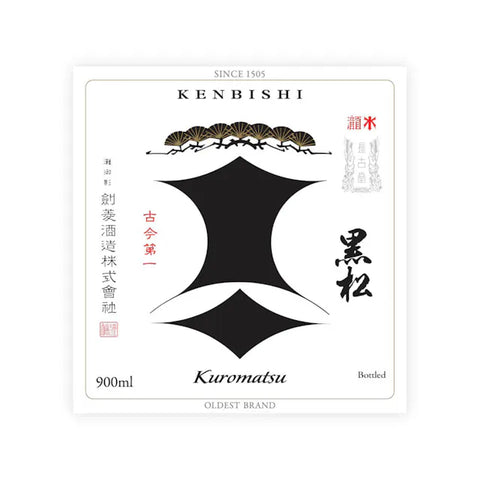 Kuromatsu Kenbishi 900ml