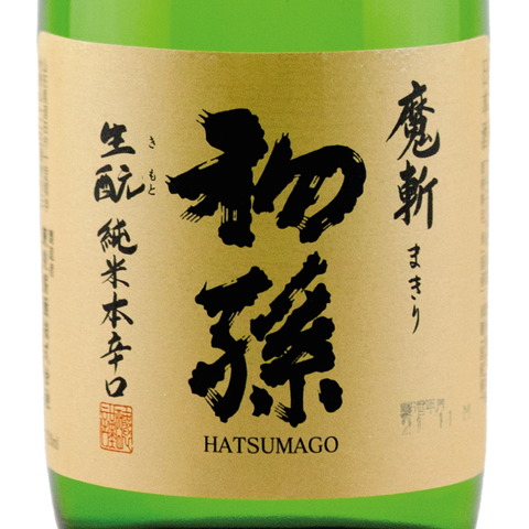 Hatsumago Dry 720ml