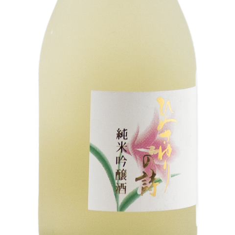 Wakanoi 300ml