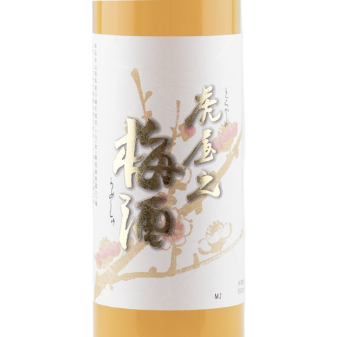 Chiyokotobuki Umeshu 500ml