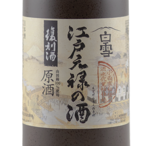 Shirayuki Edo Genshu 720ml