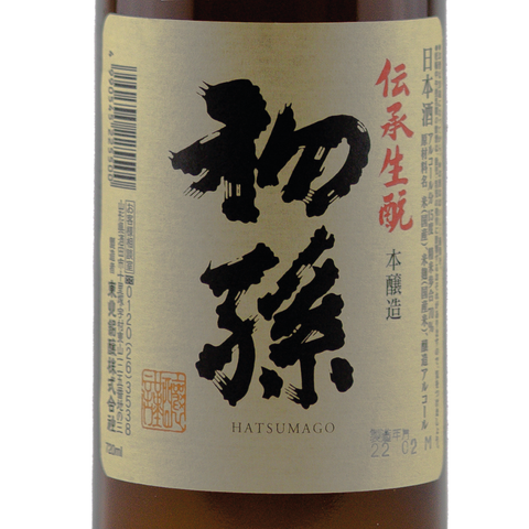 Hatsumago Densho 720ml