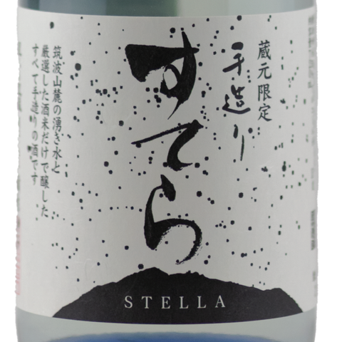 Stella Muroka 720ml