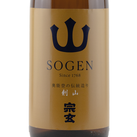 Sogen Kenzan 720ml