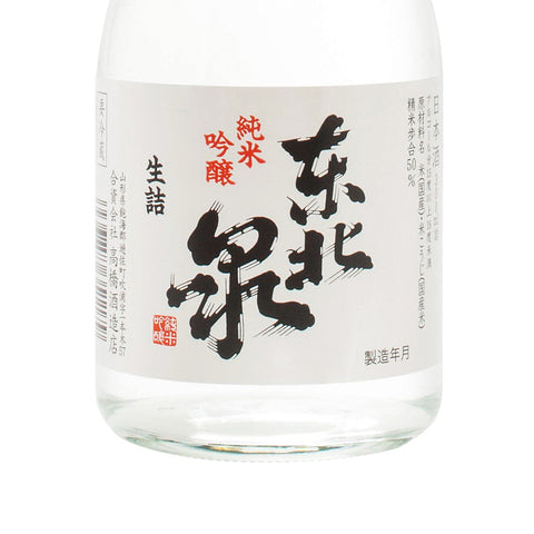 Junmai Ginjo - Tohokuizumi Namazume 300ml