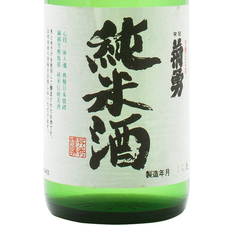 Junmai - Kikuisami Junmai 300ml